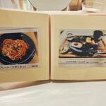 カフェ マーノ マーノ - 