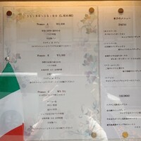 リストランテ ラ ソリア - 