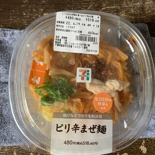 セブンイレブン_1