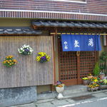 Yabusoba - 