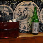 カハラ - シェフ作の漆器ワインクーラー