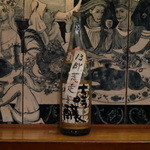 カハラ - お酒　13BY