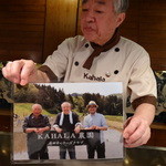 カハラ - 田植えの様子