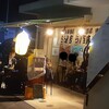 まるう商店