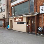 らぁ麺 胡心房 - 
