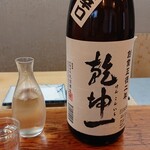 大寿司 - 辛口の日本酒をおまかせで