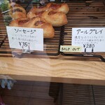 BAKERY iCHi - 