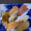 徳島魚類 アミコ店