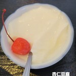台湾料理 久香亭 - 