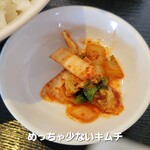 台湾料理 久香亭 - 