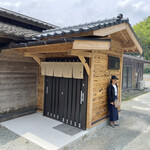 ろばたやき山ろく - 