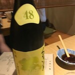 177562881 - 日本酒