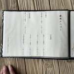 ろばたやき山ろく - 