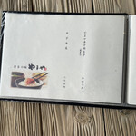 ろばたやき山ろく - 