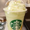 スターバックスコーヒー アトレ川崎北側改札内店