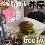 goofy - 料理写真: