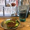 太陽ホエール 野毛本店