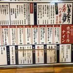 太陽ホエール - 