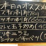 太陽ホエール - 