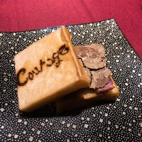 クラージュ - 