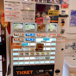 拉麺 イチバノナカ - 2022年6月券売機