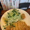 調布 かつ元 - 