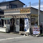 あけみちゃん号 - 