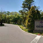 函館大沼 鶴雅リゾート エプイ - ホテルの入口