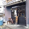 本格手打うどん 大河