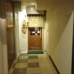 海鮮居酒や 小鉢 - 入口