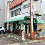 Yakisobaya Kou - お店の全景