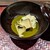 嗣味 - 料理写真:姪浜蒸し鮑、湯葉、肝の出汁　　　
