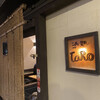 酒処TaRo - 