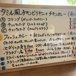 スプーンソング - 