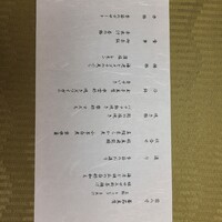 料亭 大宮 一の家 - 