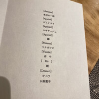 一穀一枝 - 