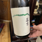 駒屋 - 