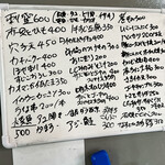 朝めし酒場 ナニコレ食堂 - 