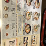 Ramen Hishioya - 