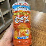 ファミリーマート - ドリンク写真: