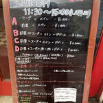 ビストロ・デジャ - 