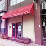 ビストロ・デジャ - 