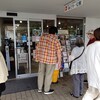 Sakura Koubou Nouka Resutoran - 【2022.6.18(土)】店舗の外観