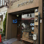 おーるどびーんず - お店の入り口