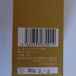 グレイス ピース - Regular