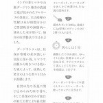 グレイス ピース - 