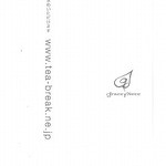 グレイス ピース - 