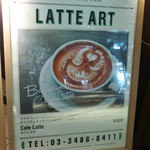 THE THEATRE COFFEE - ポスター