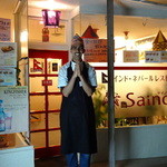 Saino - 写ってくださいました（笑