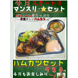 お一人様ok 古川橋駅でおすすめのグルメ情報をご紹介 食べログ お一人様ok 古川橋駅でおすすめのグルメ情報をご紹介 食べログ